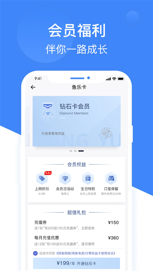 预览图5