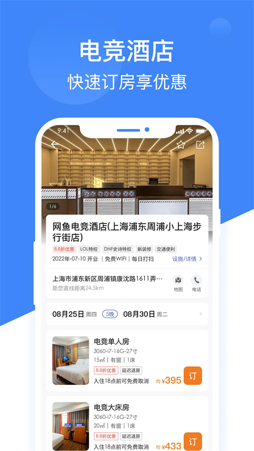 预览图2