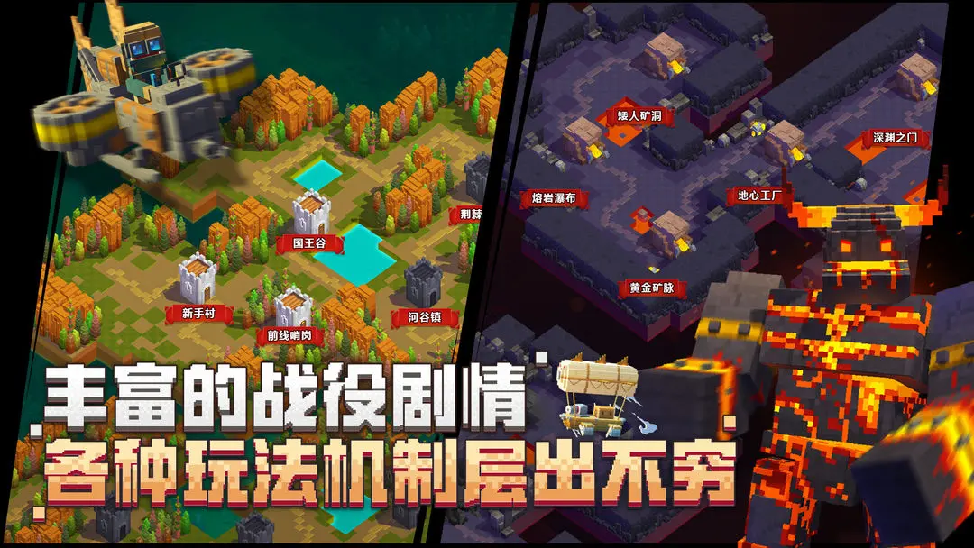 边境军团完整版 第3张图片