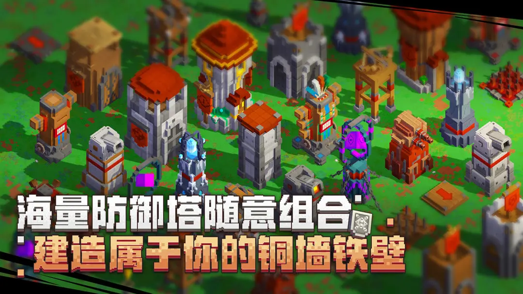 边境军团完整版 第1张图片