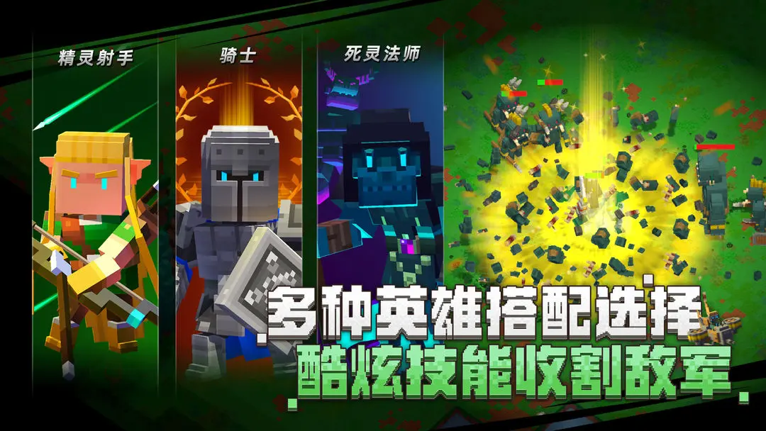 边境军团完整版 第2张图片