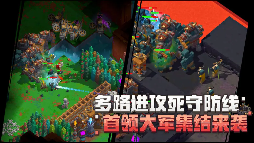 边境军团完整版 第5张图片