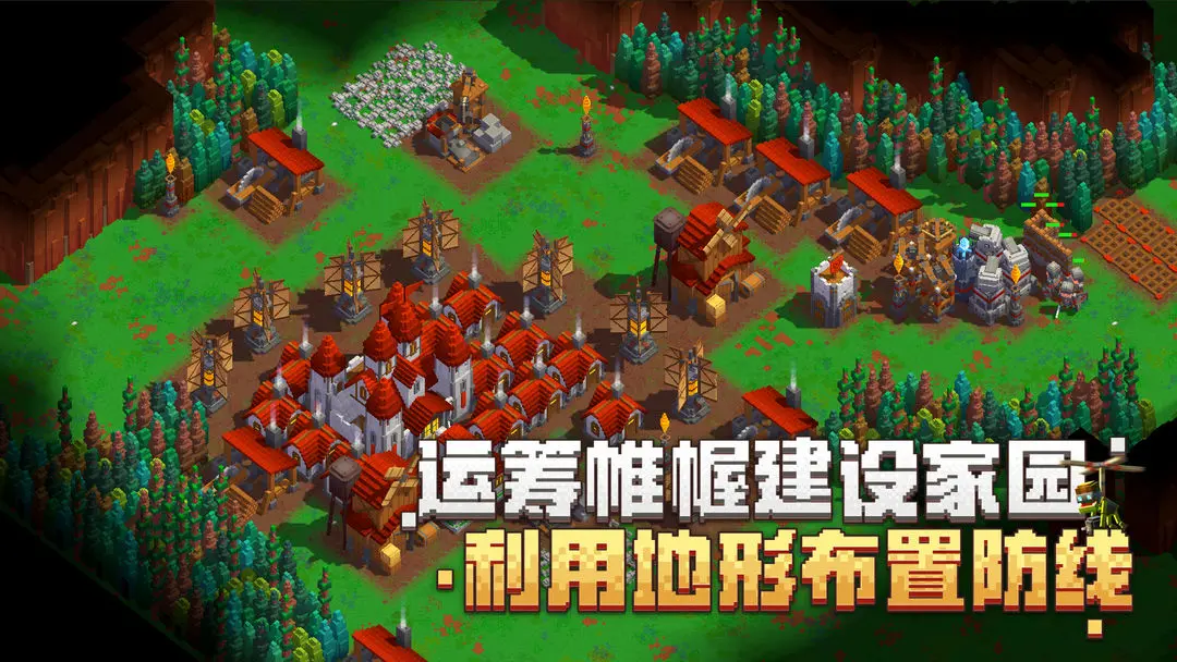 边境军团完整版 第4张图片