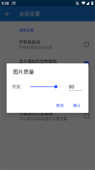 预览图3