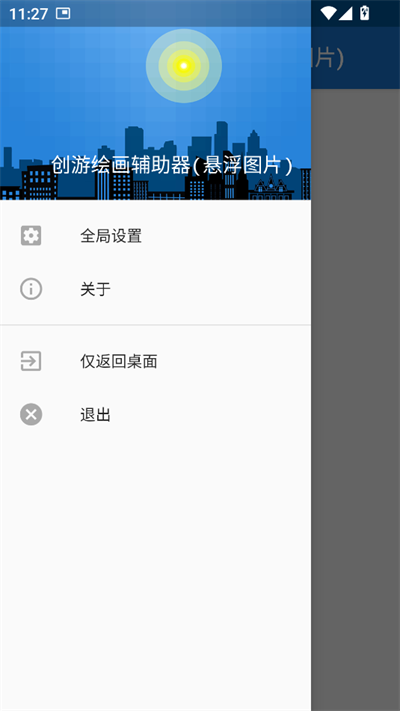 预览图1