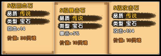 战力怎么提升截图3