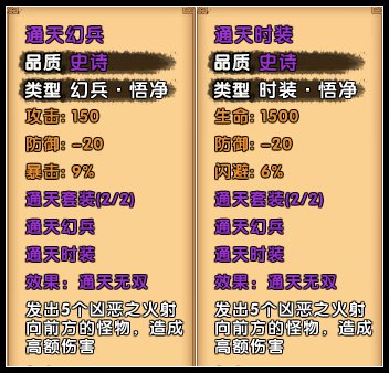 战力怎么提升截图4
