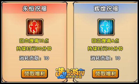 战力怎么提升截图6