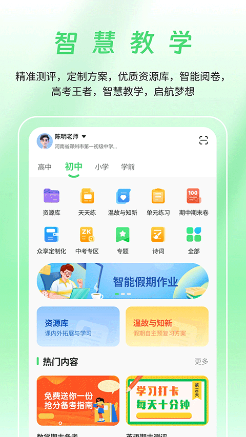 预览图3
