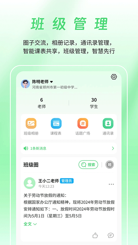 预览图4