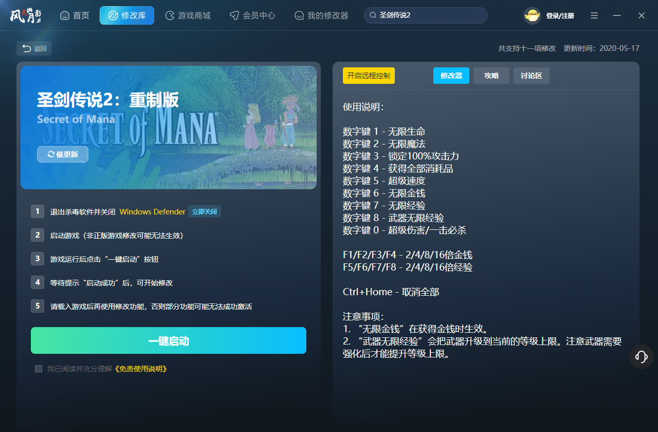 功能介绍