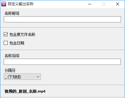 使用教程截图3