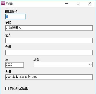 使用教程截图4