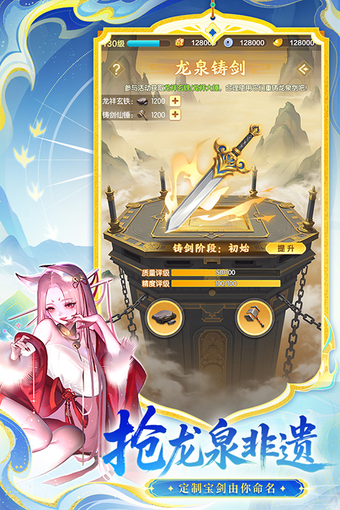 道友请留步攻略大全破解版 第1张图片