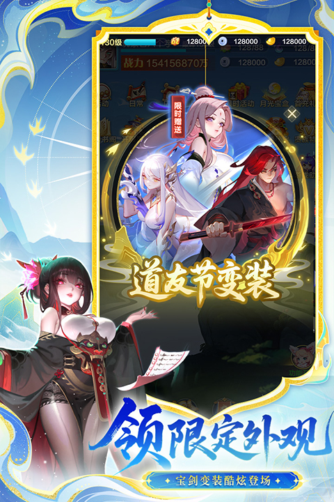 道友请留步攻略大全破解版 第4张图片