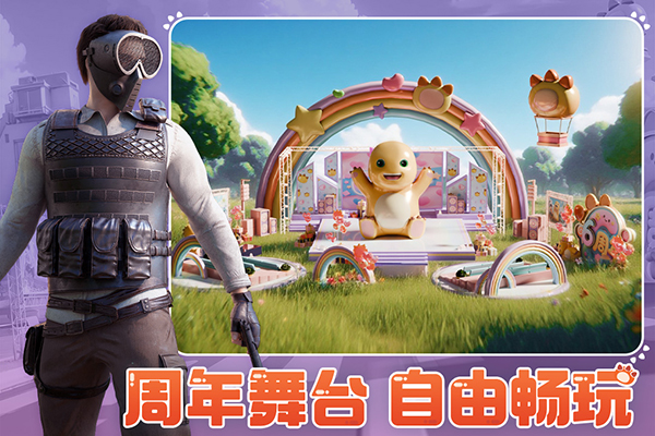 王牌战争体验服下载安装 第2张图片