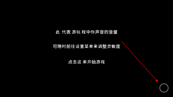 怎么玩截图4