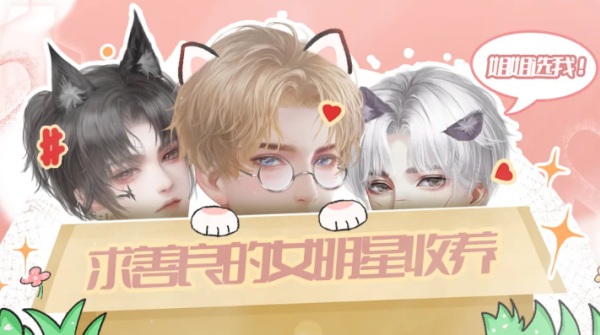 爆红娱乐圈完结破解版 第1张图片