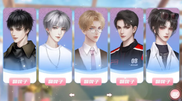 爆红娱乐圈完结破解版 第5张图片