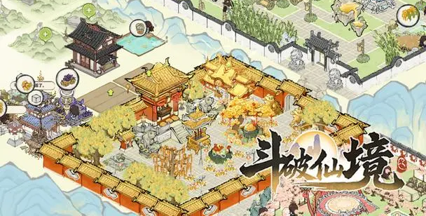 斗破仙境官方版 第1张图片