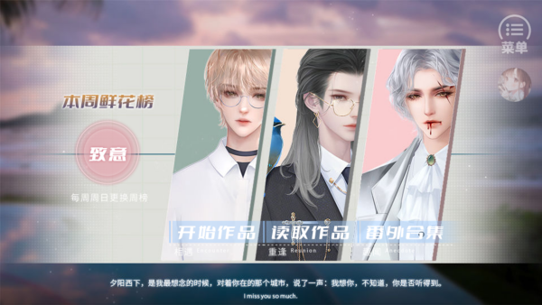 怎么玩截图2