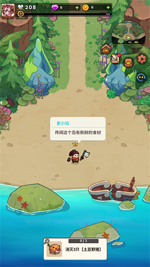 基础玩法攻略1