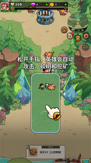 基础玩法攻略3
