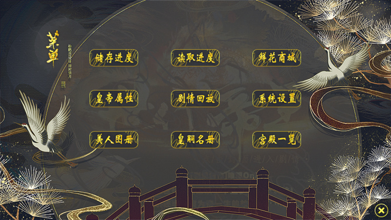 世代帝王破解版金手指完结清软 第5张图片