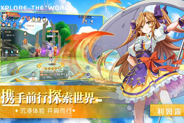 永恒部落正版手游下载 第3张图片
