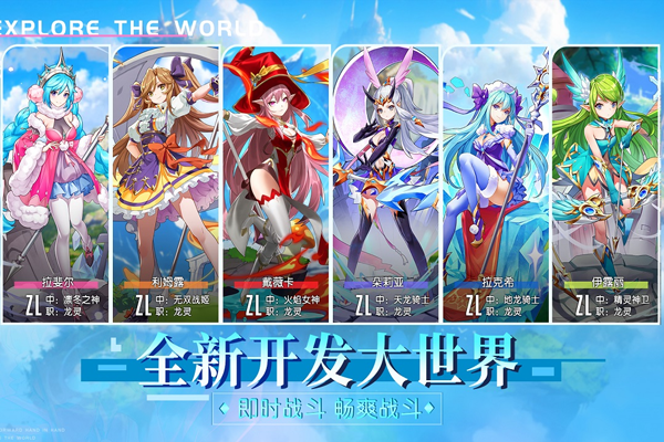 永恒部落正版手游下载 第4张图片