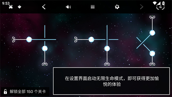 游玩教程截图5
