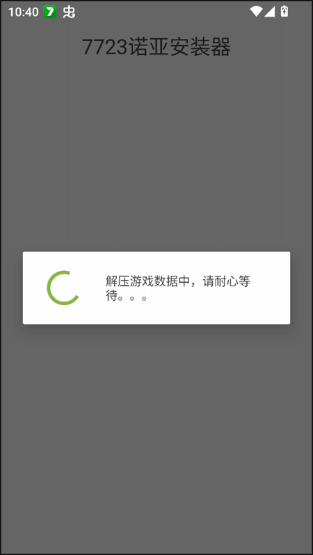 怎么玩截图1