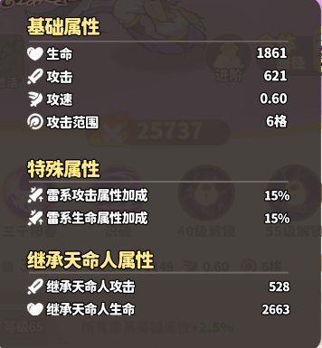 小黄龙2