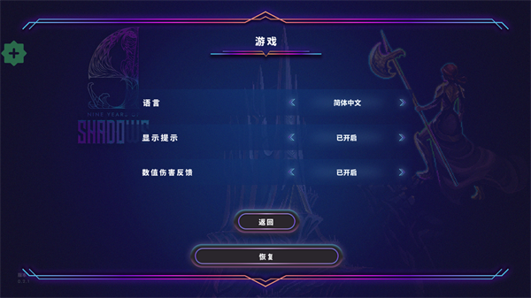 怎么切换中文3