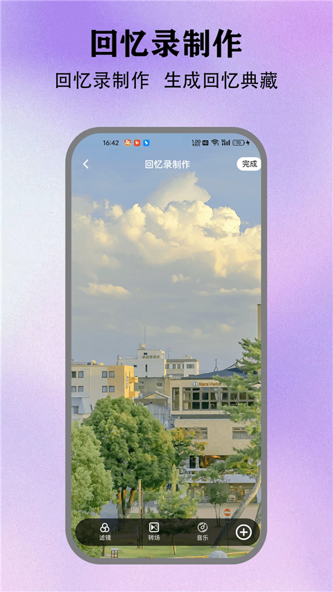 情感反诈模拟器手机版下载 第3张图片