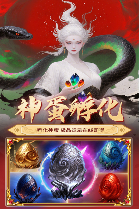 元启世界0.1折版 第2张图片
