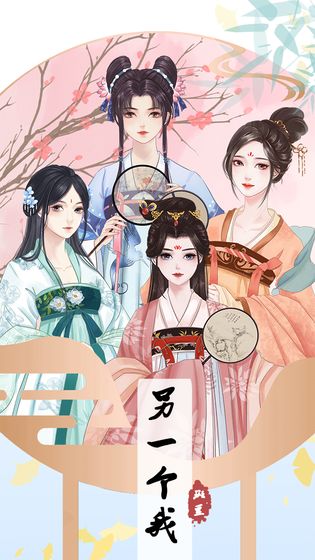 另一个我4无家乞儿最新版下载 第1张图片
