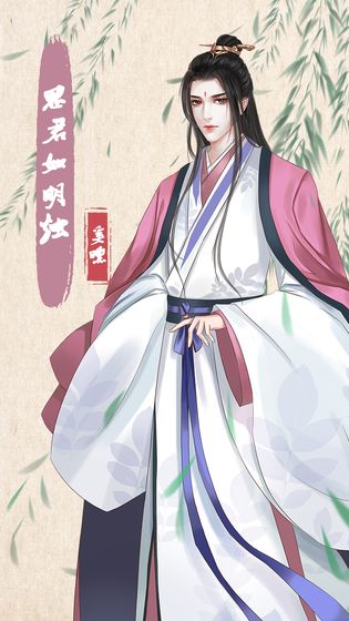 另一个我4无家乞儿最新版下载 第2张图片