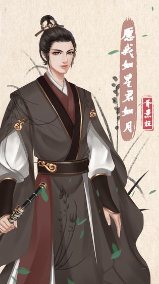 另一个我4无家乞儿最新版下载 第3张图片