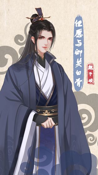 另一个我4无家乞儿最新版下载 第4张图片