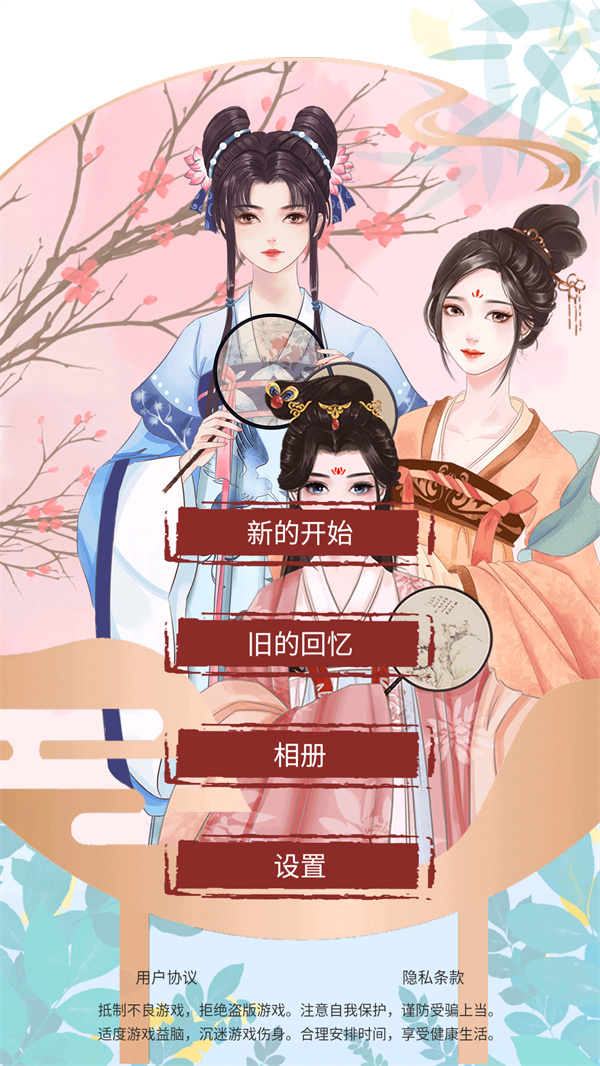 游玩教程截图1