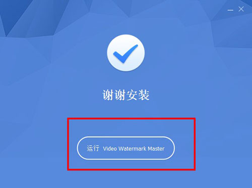 安装方法5
