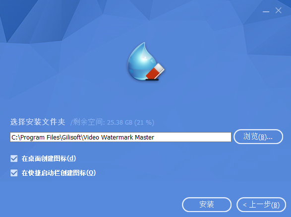 安装方法3