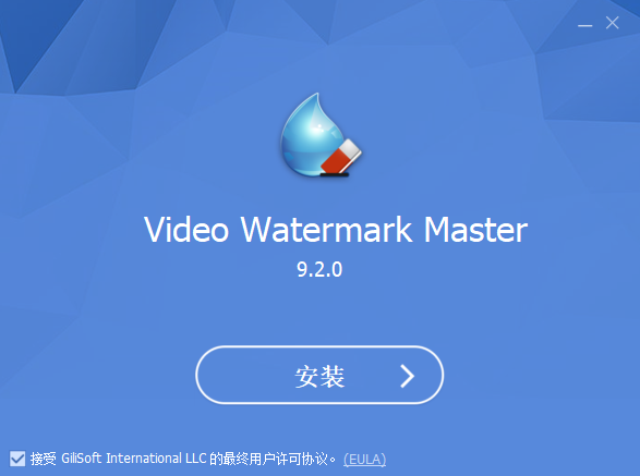 安装方法2