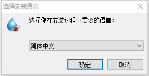安装方法1