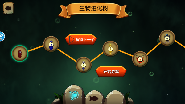 怎么玩截图2