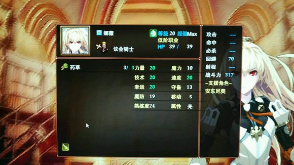 新手攻略