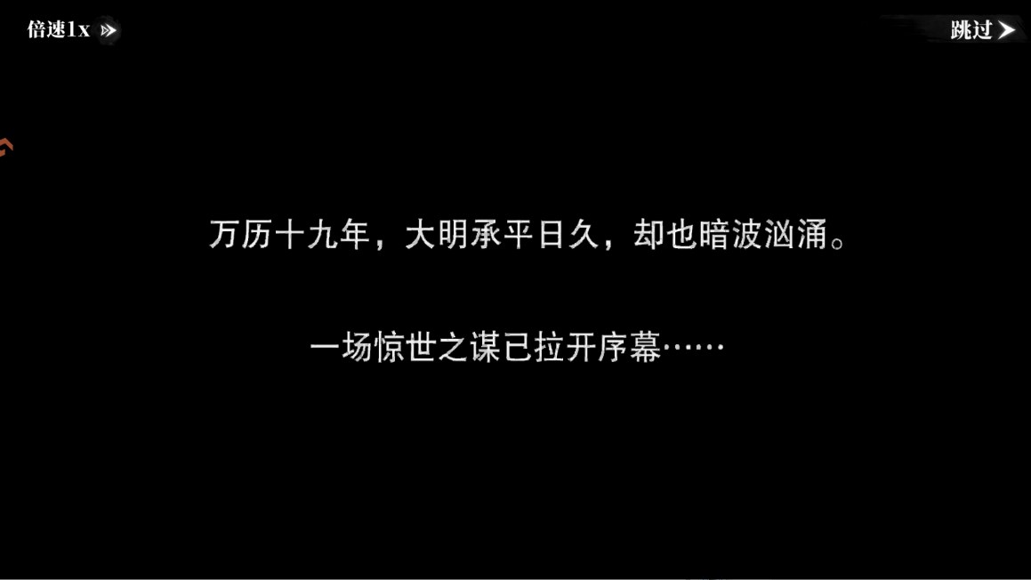 新手攻略截图5