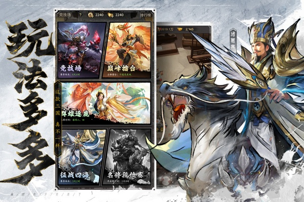 王者将魂官方版 第2张图片