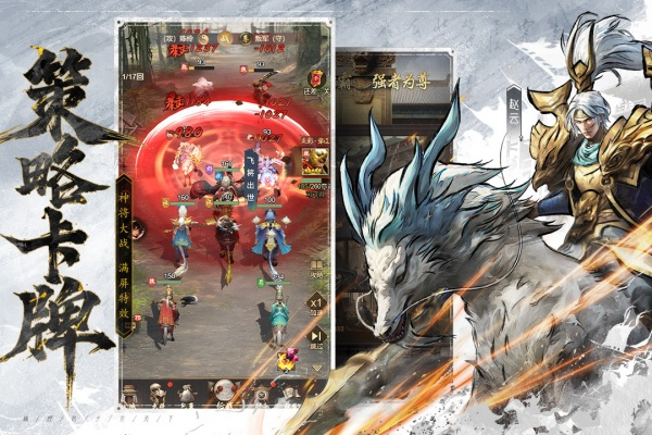王者将魂官方版 第5张图片